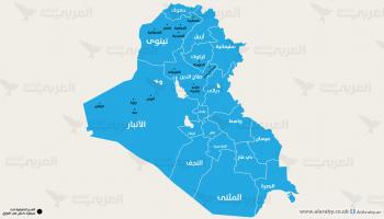 انتشار داعش في العراق-سياسة-11/7/2017 (العربي الجديد)