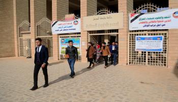 جامعة الموصل (يونس كيليس/الأناضول)