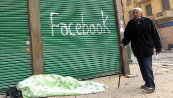 مصر فيسبوك\ KHALED DESOUKI/AFP