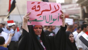 العراق/احتجاجات ضد الفساد في العراق/26-10-2015 (فرانس برس)