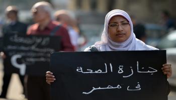 القطاع الصحي في مصر/مجتمع (خالد دسوقي/ فرانس برس)