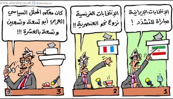 كاريكاتير المحلل السياسي / حجاج