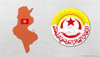 الاتحاد العام التونسي للشغل 