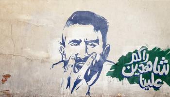غرافيتي من الجزائر - القسم الثقافي