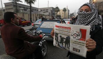 صحيفة التحرير المصرية KHALED DESOUKI/AFP
