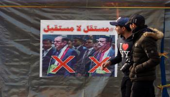 العراق/احتجاجات/ترشيح السهيل/Getty