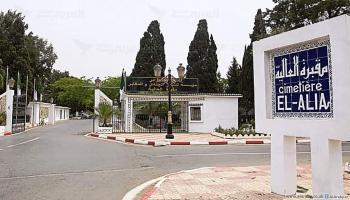 مدخل مقبرة "العالية" في الجزائر (العربي الجديد)