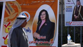 العراق ـ انتخابات