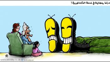 كاريكاتير دراما رمضان / حجاج