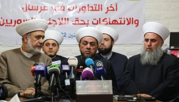 لبنان: هيئة العلماء المسلمين