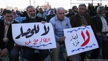 متظاهرون يطالبون بميناء بحري في غزة(عبد الحكيم أبو رياش)