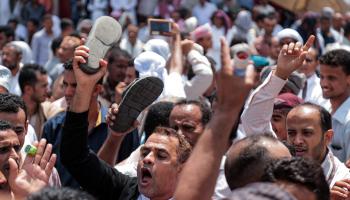 تظاهرة في تعز ضد دور الإمارات باليمن AHMAD AL-BASHA/AFP