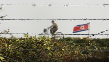 الحدود الكورية الشمالية الصينية