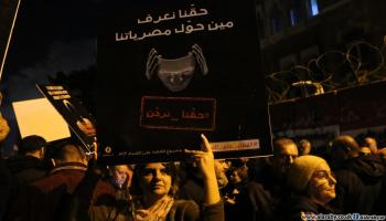 اعتصام أنصار التيار الحر أمام مصرف لبنان (حسين بيضون)