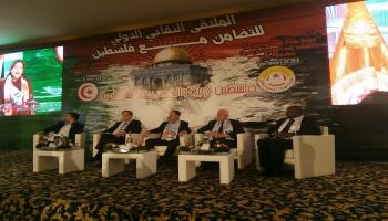 مؤتمر دولي في تونس: "فلسطين عربية والقدس عاصمتها"