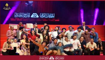 منوعات/المهرجان القومي للمسرح المصري/(العربي الجديد)