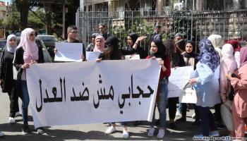 المحجبات ممنوعات من التعيين بالقضاء اللبناني (العربي الجديد)