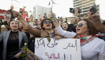 احتجاجات اللبنانيين متواصلة ضد سياسيات الإفقار والتجويع (فرانس برس)