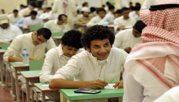 مدارس السعودية