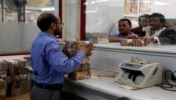 البنك المركزي اليمني-اقتصاد-2-9-2016 (فرانس برس)