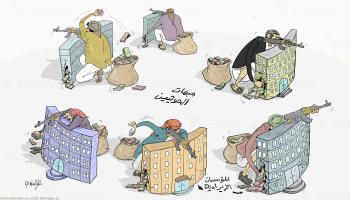 كاريكاتير الحوثيين / رشاد