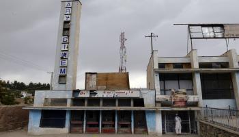 السينما الأفغانية/ غيتي/ منوّعات