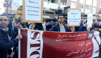 محاكمة صحافيين/المغرب/فيسبوك