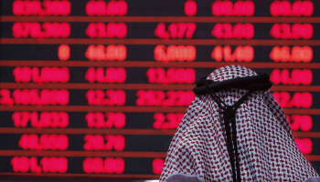 بورصة قطر استفادت من أداء أسهم المصارف (فرانس برس)
