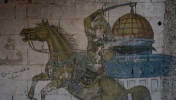 جدارية في غزّة - القسم الثقافي