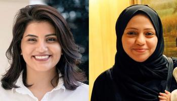 سمر بدوي ولجين الهذلول معتقلتان منذ 2017 (تويتر) 