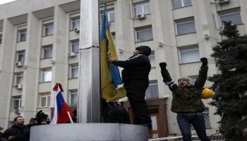 تظاهرات بأوكرانية 
