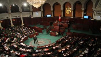 تونس/البرلمان التونسي/فرانس برس