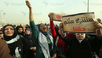 لبنان: إعتصام أمام مبنى الانروا 