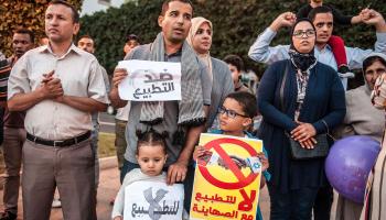 احتجاج مغاربة ضد التطبيع