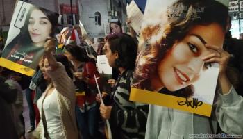 مسيرة "طالعات" لحرية الأسرى والأسيرات (مريم بخاري)