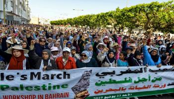 المغرب تظاهرات