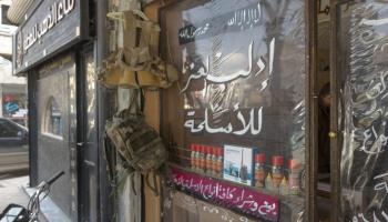 تحقيق سوق السلاح في إدلب