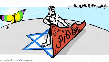كاريكاتير انطلاقة العربي الجديد / حجاج