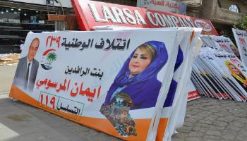 لافتات الانتخابات العراقية 2