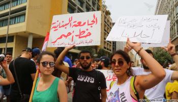 اعتصام طلاب وأساتذة الجامعة اللبنانية (حسين بيضون)
