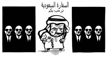 رسم كوميك/جمال خاشقجي/أماني العلي/العربي الجديد