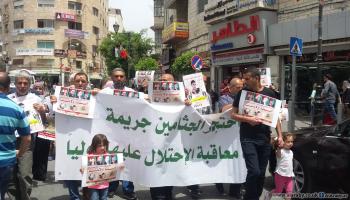 التضامن مع الأسرى المضربين في رام الله(العربي الجديد)
