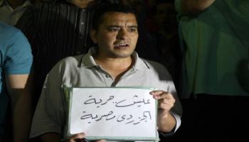 اعتصام نقابة الصحفيين تيران وصنافير (العربي الجديد)