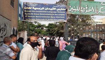 تكدس أمام مدارس مصر خلال إمتحانات الثانوية العامة (تويتر)