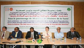 الصحة الإنجابية في موريتانيا