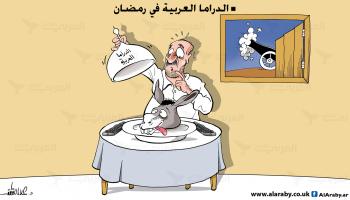 كاريكاتير الدراما / علاء