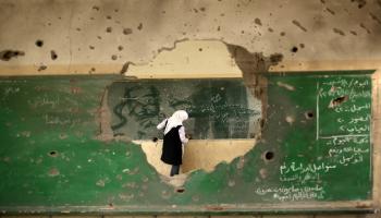 التعليم في غزة/ جيل