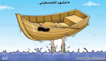 كاريكاتير التيه