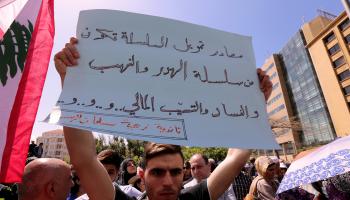 هيئة التنسيق بيروت اعتصام