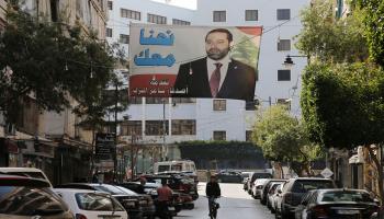 الحريري/لبنان/سياسة/ (أنور عمرو/فرانس برس)